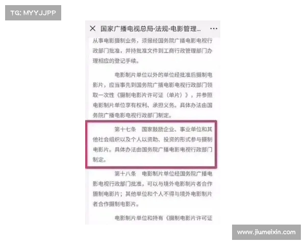 雅克松是否值得投资 7000万元能否获得回报的深度分析