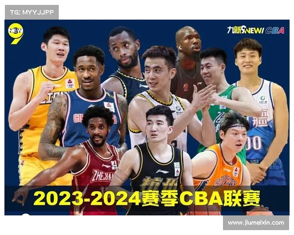 2023至2024赛季CBA精彩回顾:球队表现、球员亮点与赛季变革全景解析 2023至2024赛季CBA精彩回顾:球队表现、球员亮点与赛季变革全景解析