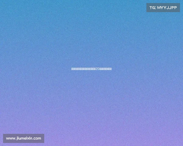 马竞官方宣布朱利亚诺西蒙尼将改穿20号球衣开启新征程