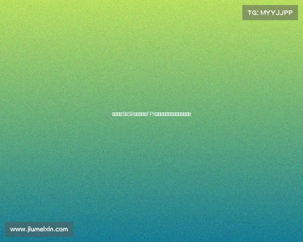 英雄联盟S赛S9冠军回顾：FPX战队如何逆袭成为全球最强战队