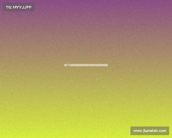 费城76人新赛季展望：年轻力量崛起与老将经验融合挑战冠军之路